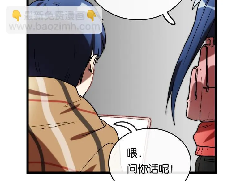 第9话 成功 向前 第28页