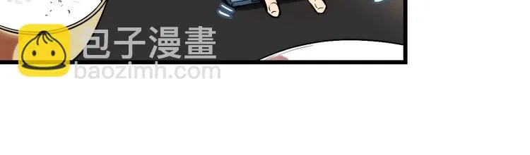 第7话 悲愤 力量 第10页