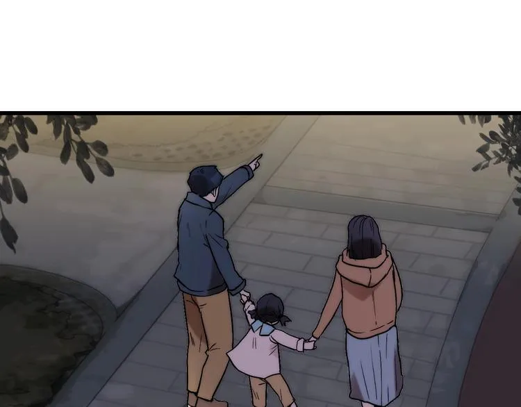 第7话 悲愤 力量 第64页