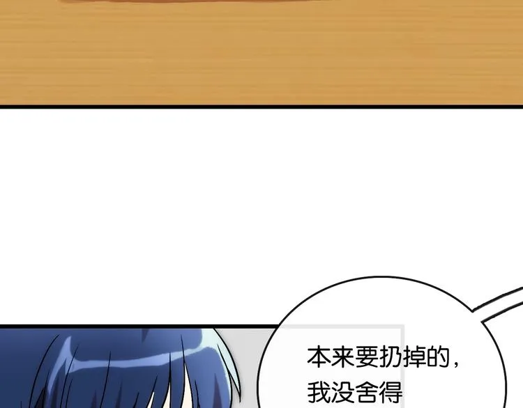 第7话 悲愤 力量 第90页