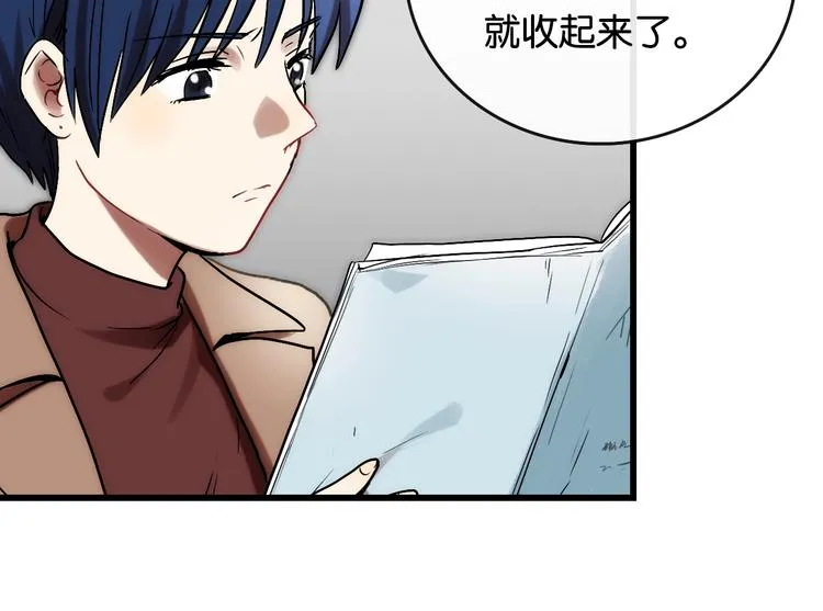 第7话 悲愤 力量 第91页