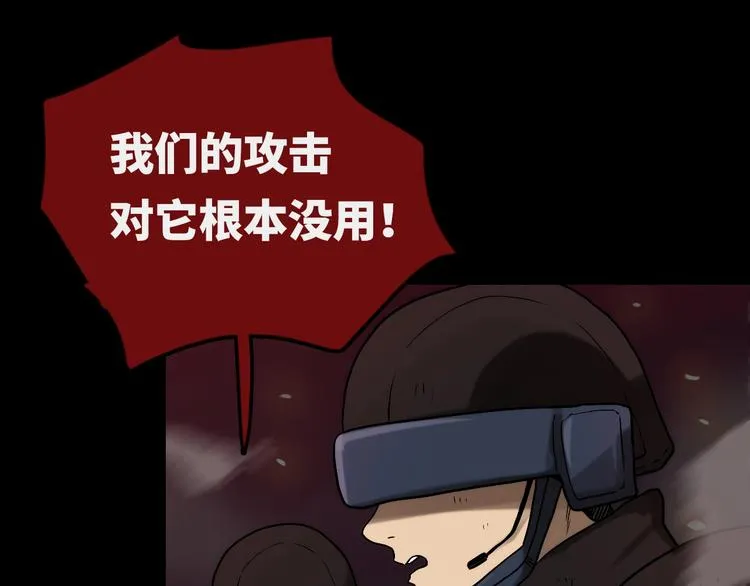 第6话 家庭 阻碍 第15页
