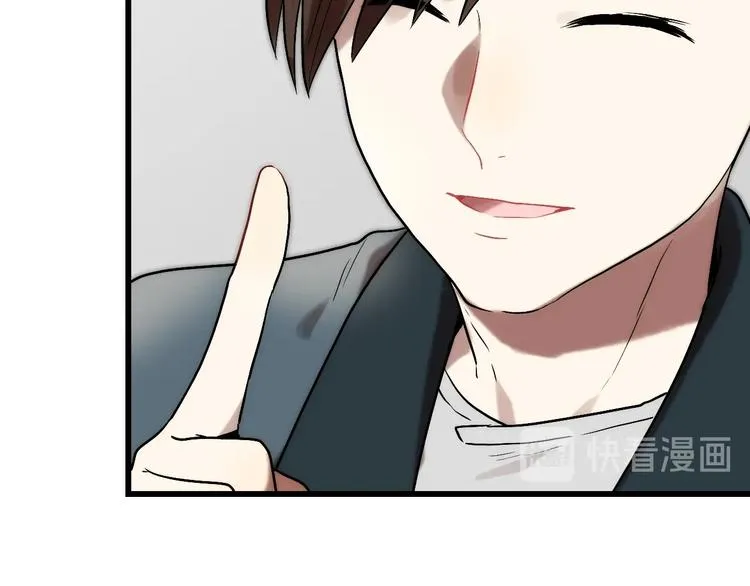 第6话 家庭 阻碍 第49页