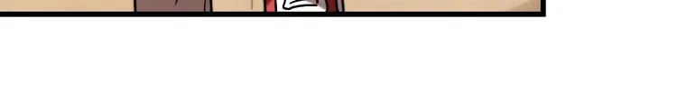 第6话 家庭 阻碍 第69页