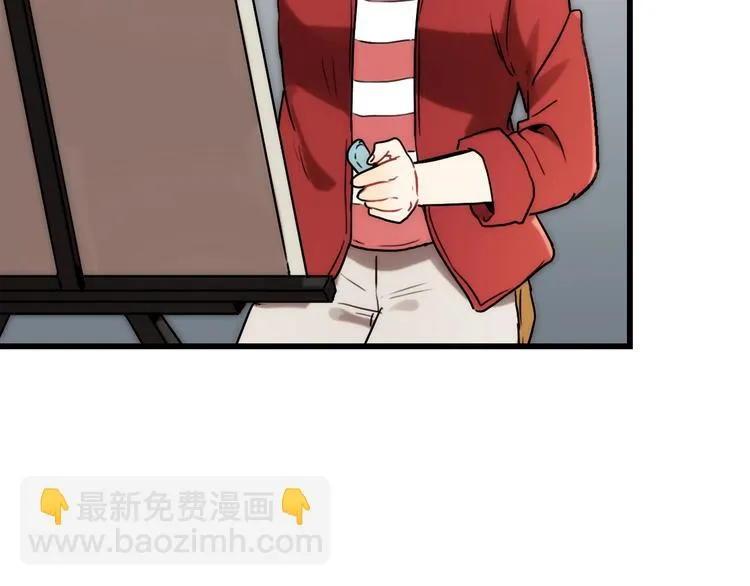 第5话 素描 观察 第9页