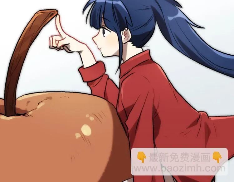 第5话 素描 观察 第21页