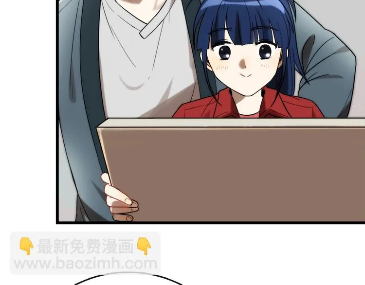 第5话 素描 观察 第40页