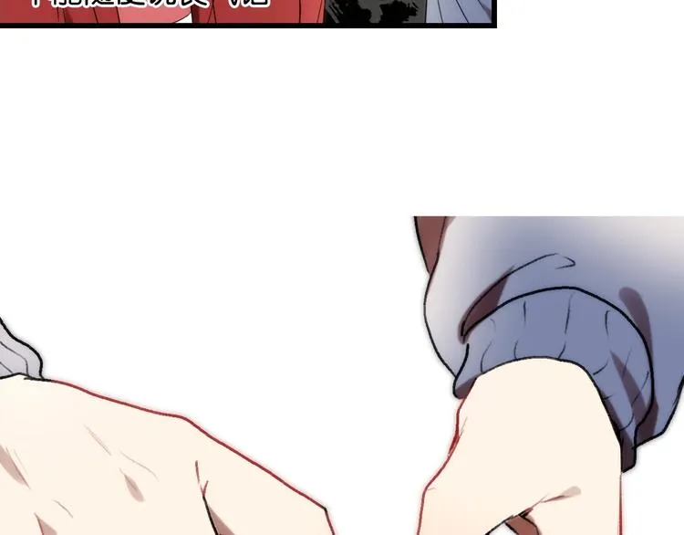 第5话 素描 观察 第59页