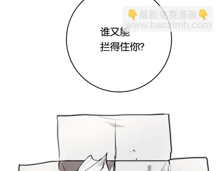 第5话 素描 观察 第63页