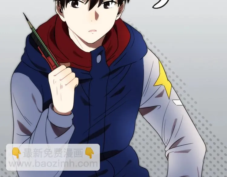第5话 素描 观察 第68页