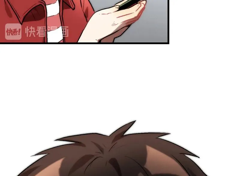 第5话 素描 观察 第73页
