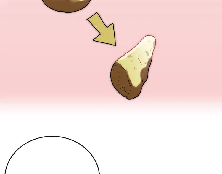 第5话 素描 观察 第87页
