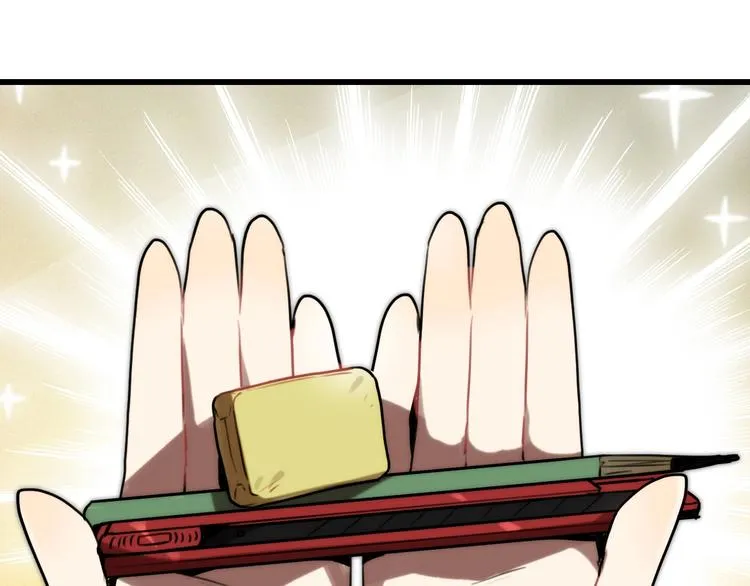 第5话 素描 观察 第94页