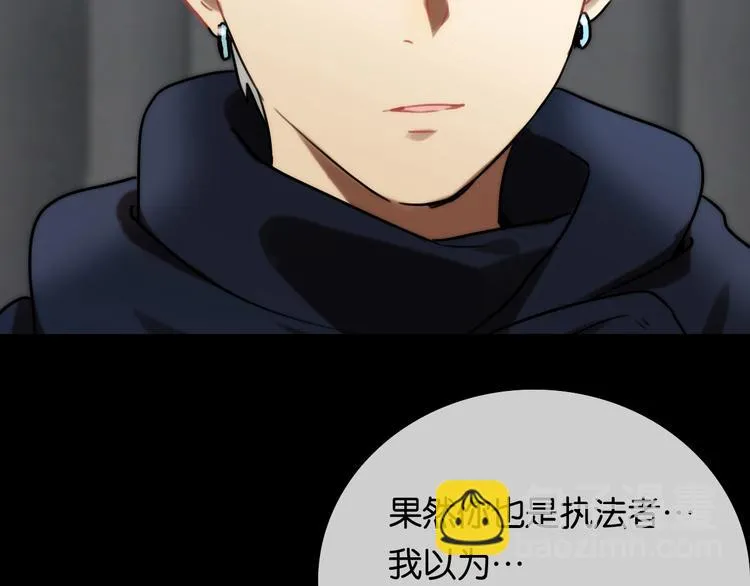 第5话 素描 观察 第109页