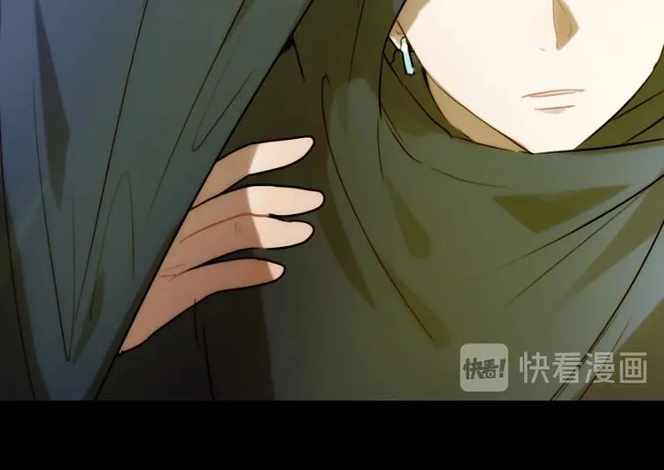 第5话 素描 观察 第118页
