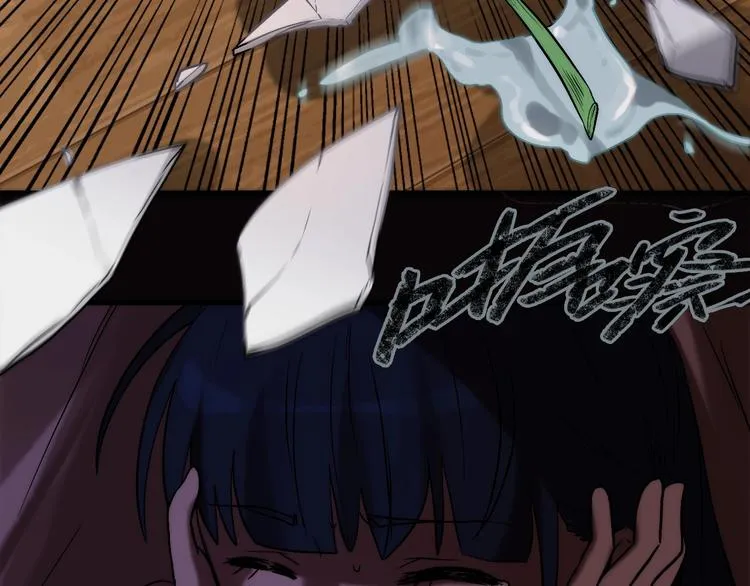 第4话 过去 铅笔 第9页
