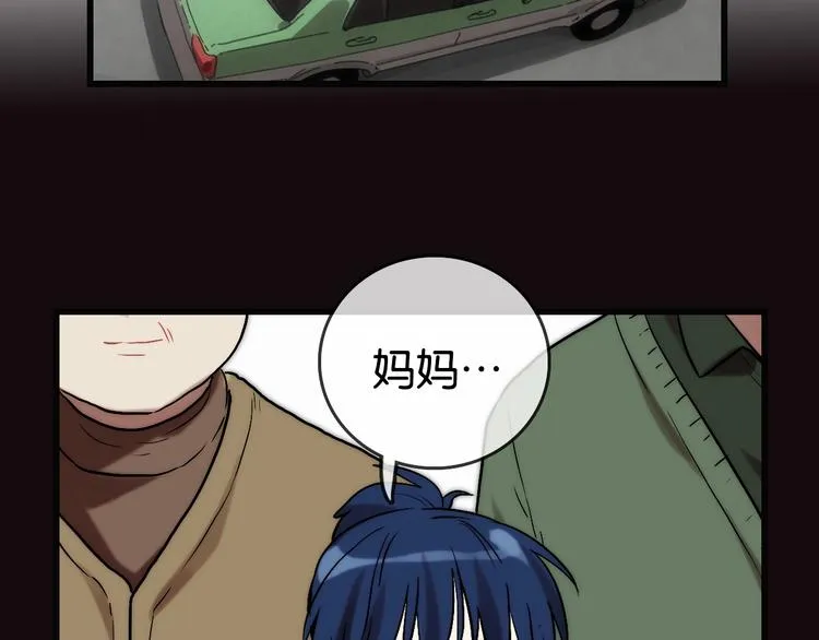 第4话 过去 铅笔 第41页