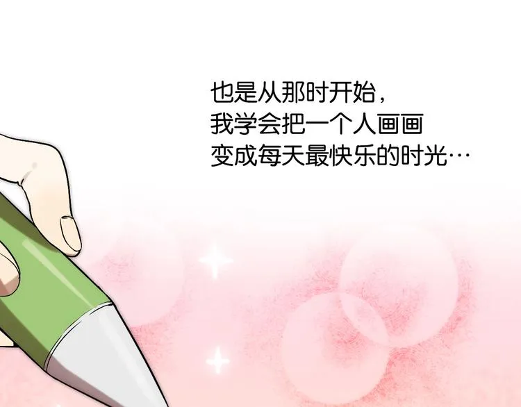 第4话 过去 铅笔 第49页