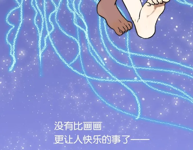第4话 过去 铅笔 第56页