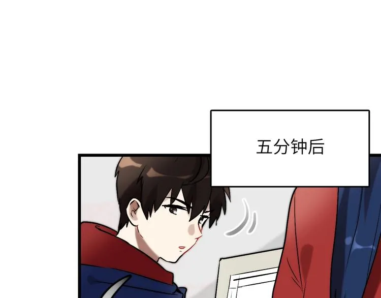 第4话 过去 铅笔 第75页