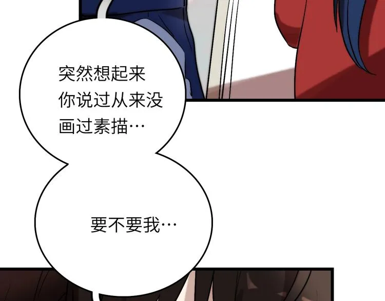 第4话 过去 铅笔 第76页