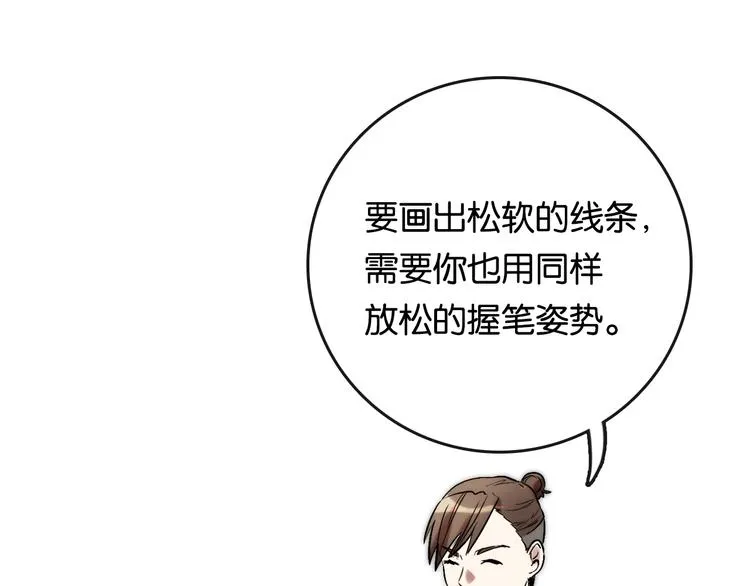 第4话 过去 铅笔 第100页