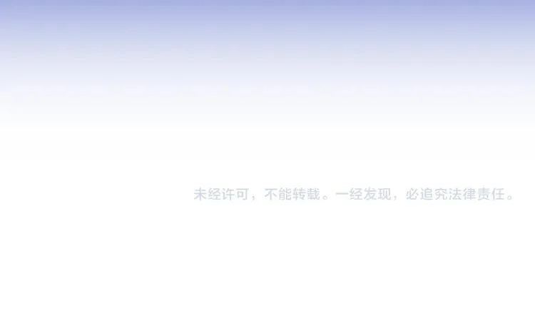 第4话 过去 铅笔 第110页