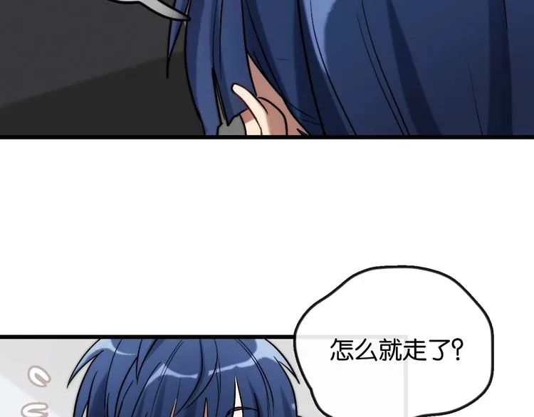 第2话 现实 起点 第19页
