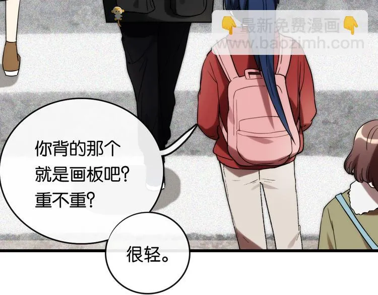 第2话 现实 起点 第42页