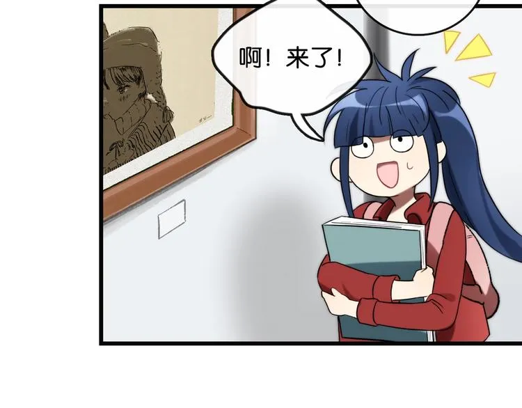 第2话 现实 起点 第95页