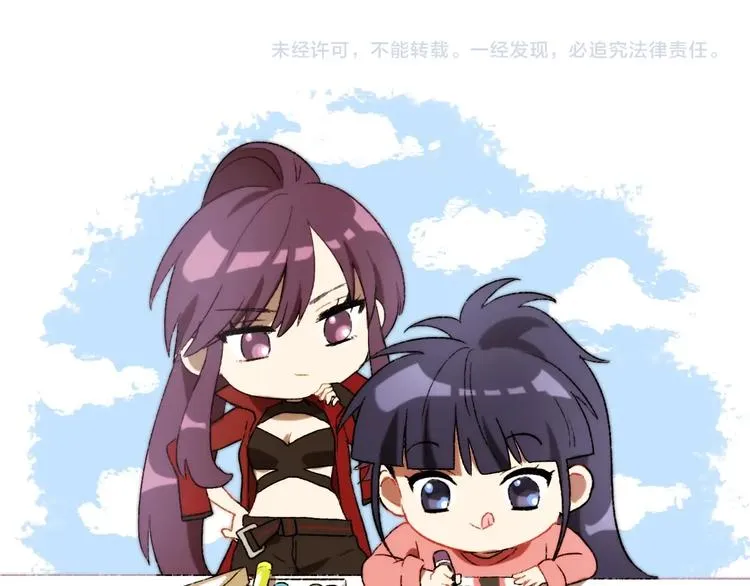第2话 现实 起点 第123页