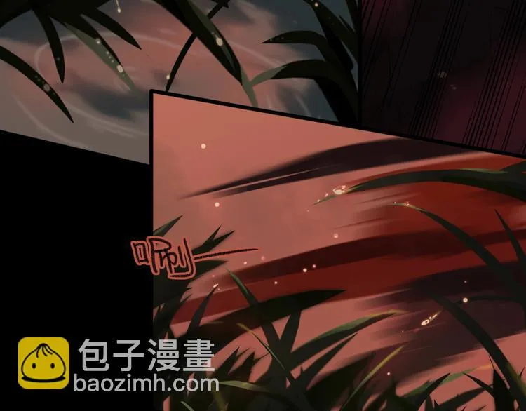 第1话 幻想 未来 第18页