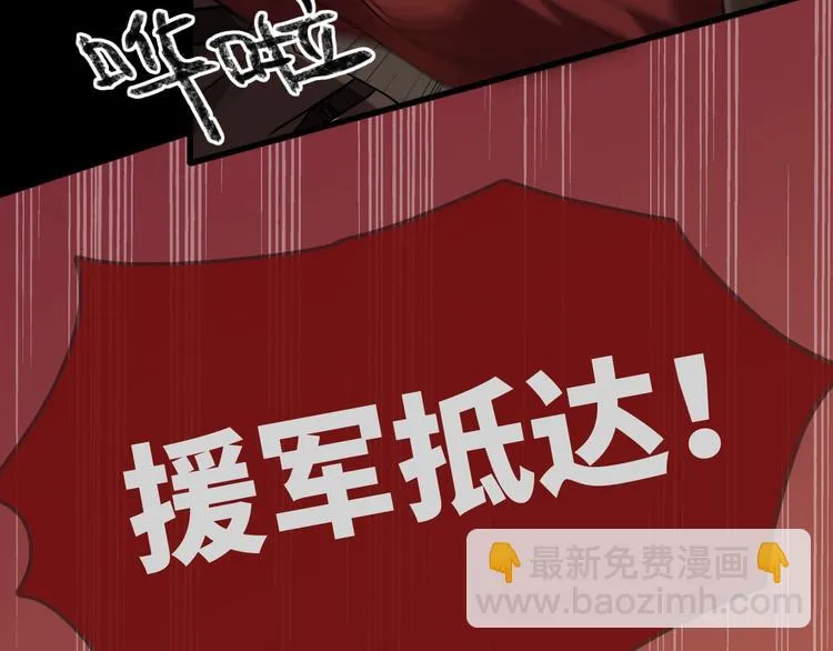 第1话 幻想 未来 第24页