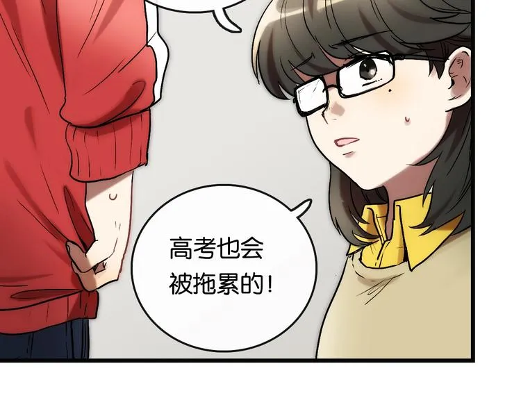 第1话 幻想 未来 第136页