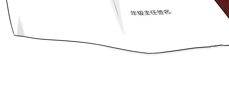 第1话 幻想 未来 第168页