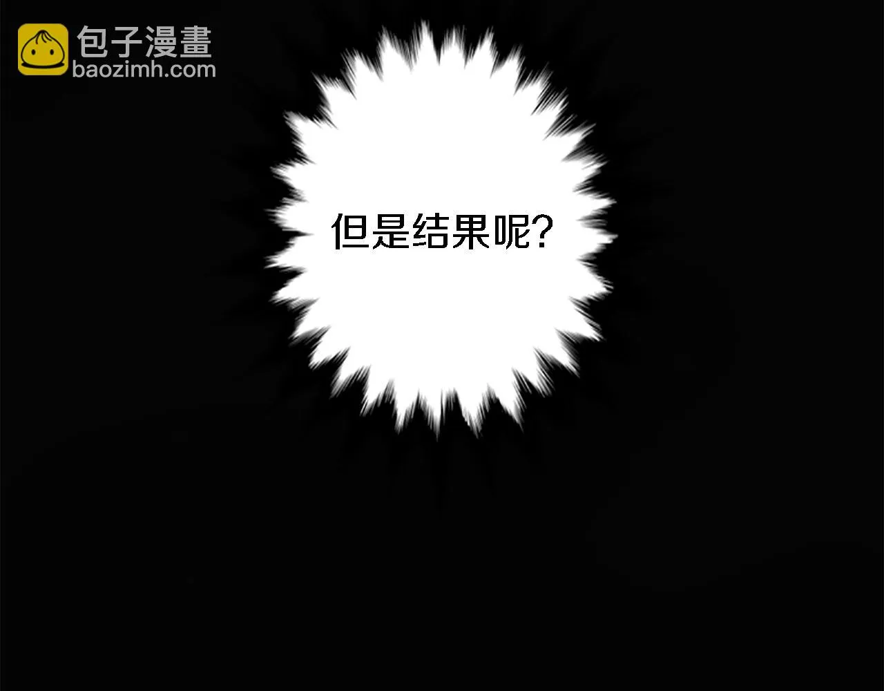 第8话 不再需要我了 第19页