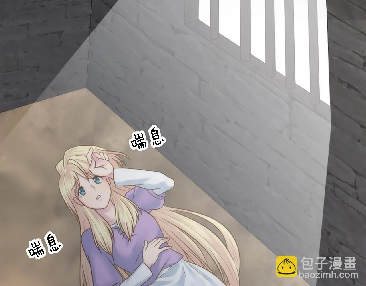 第8话 不再需要我了 第36页