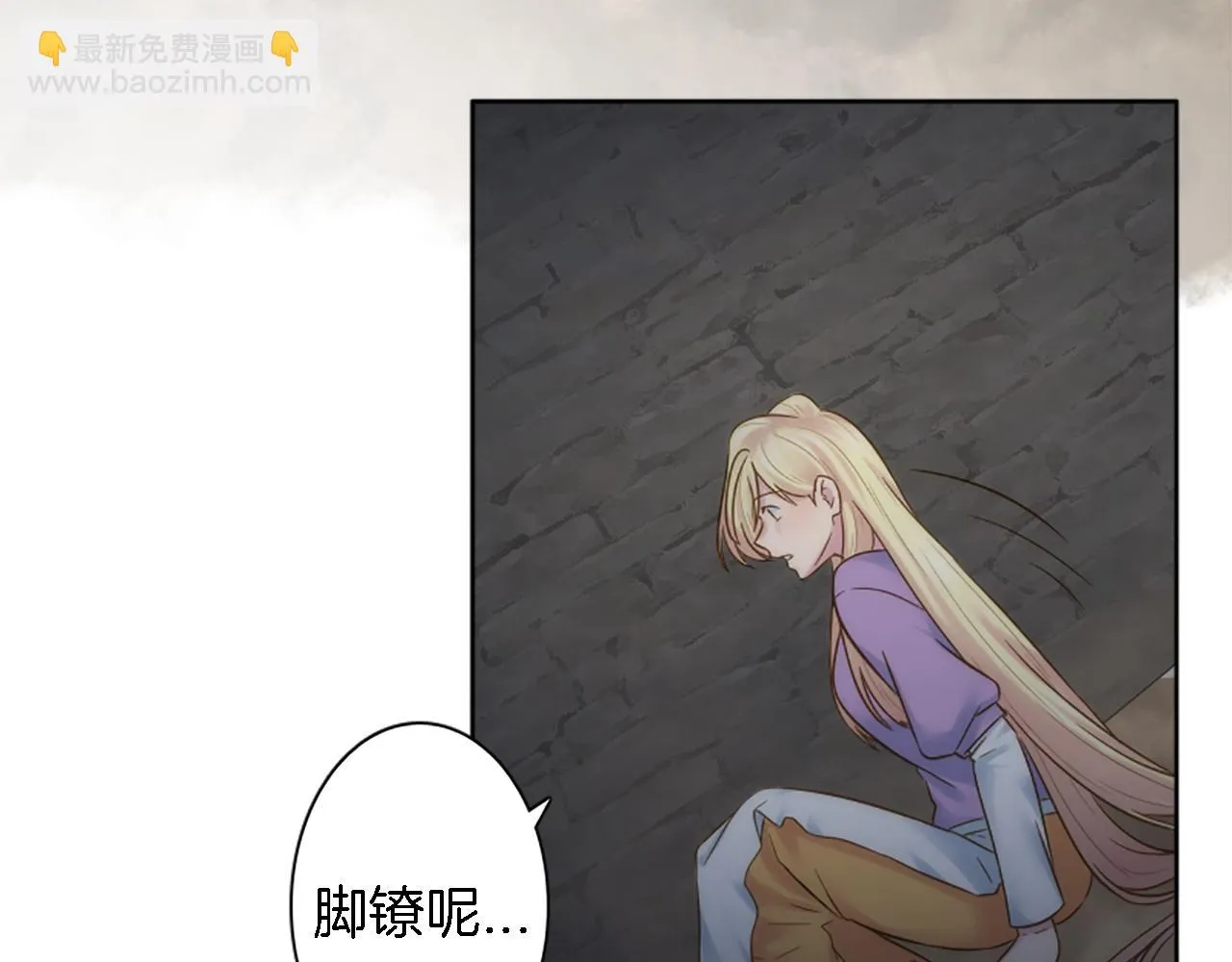 第8话 不再需要我了 第39页