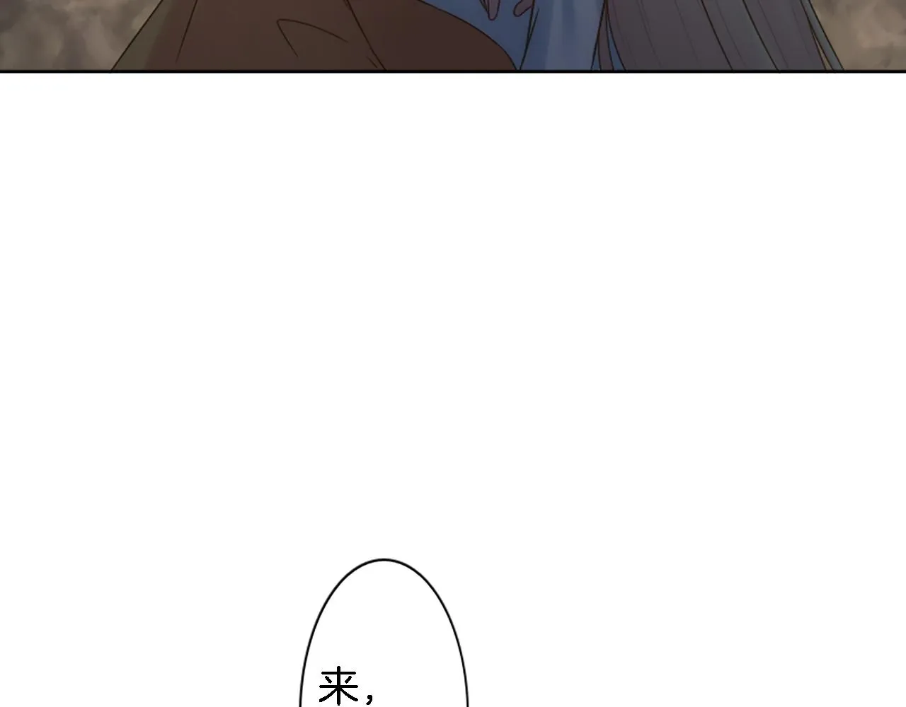 第8话 不再需要我了 第45页