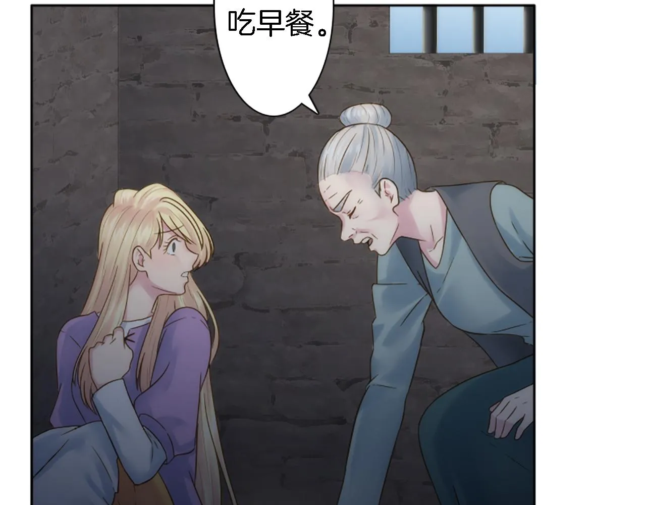 第8话 不再需要我了 第46页