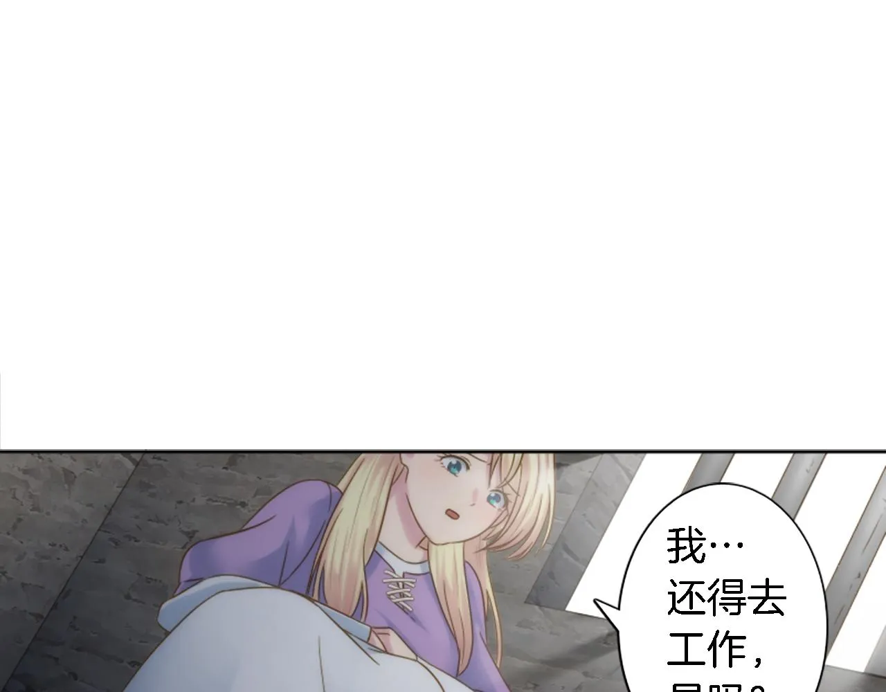 第8话 不再需要我了 第48页