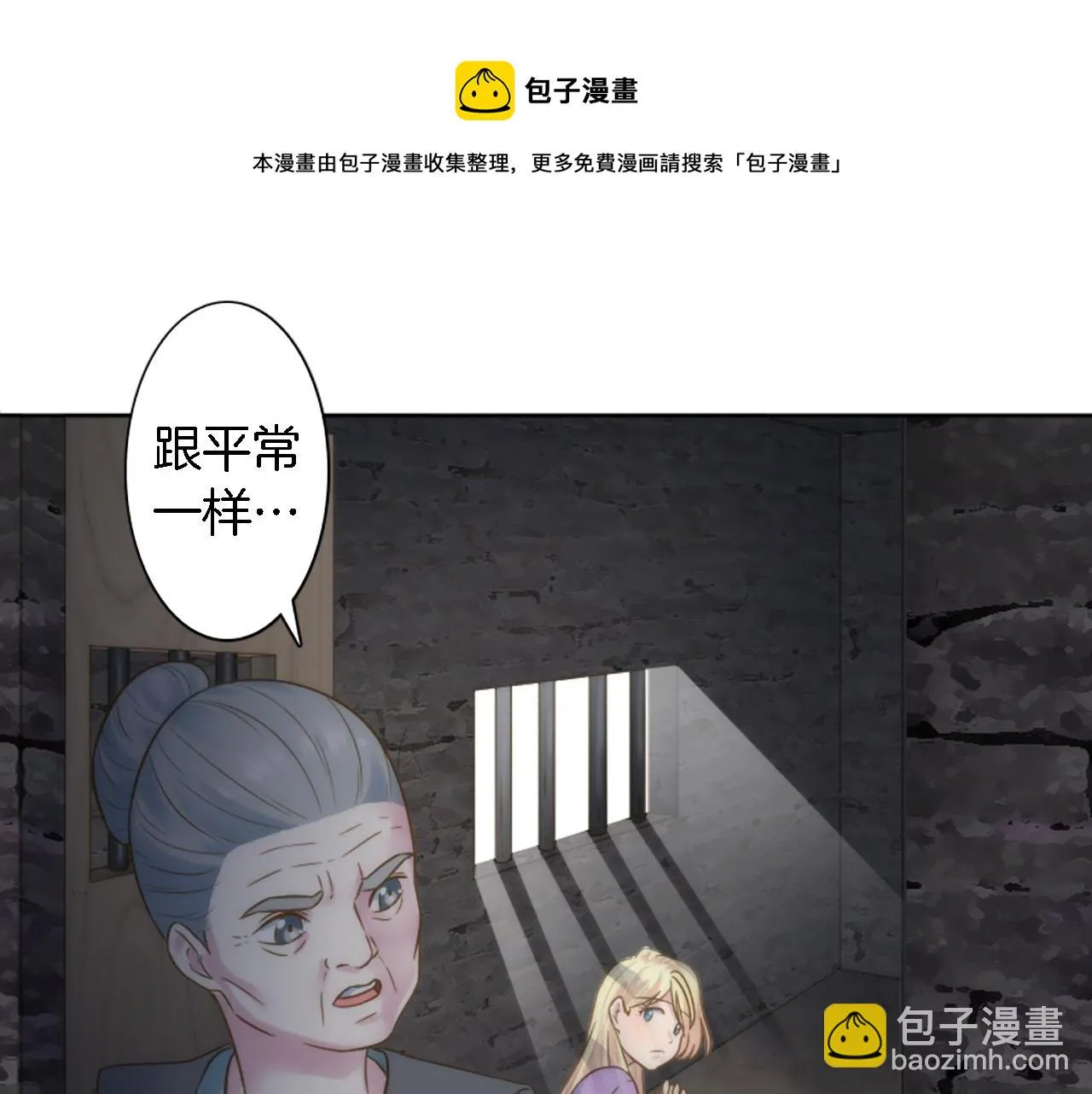 第8话 不再需要我了 第50页