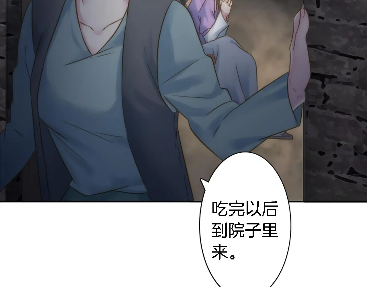 第8话 不再需要我了 第51页