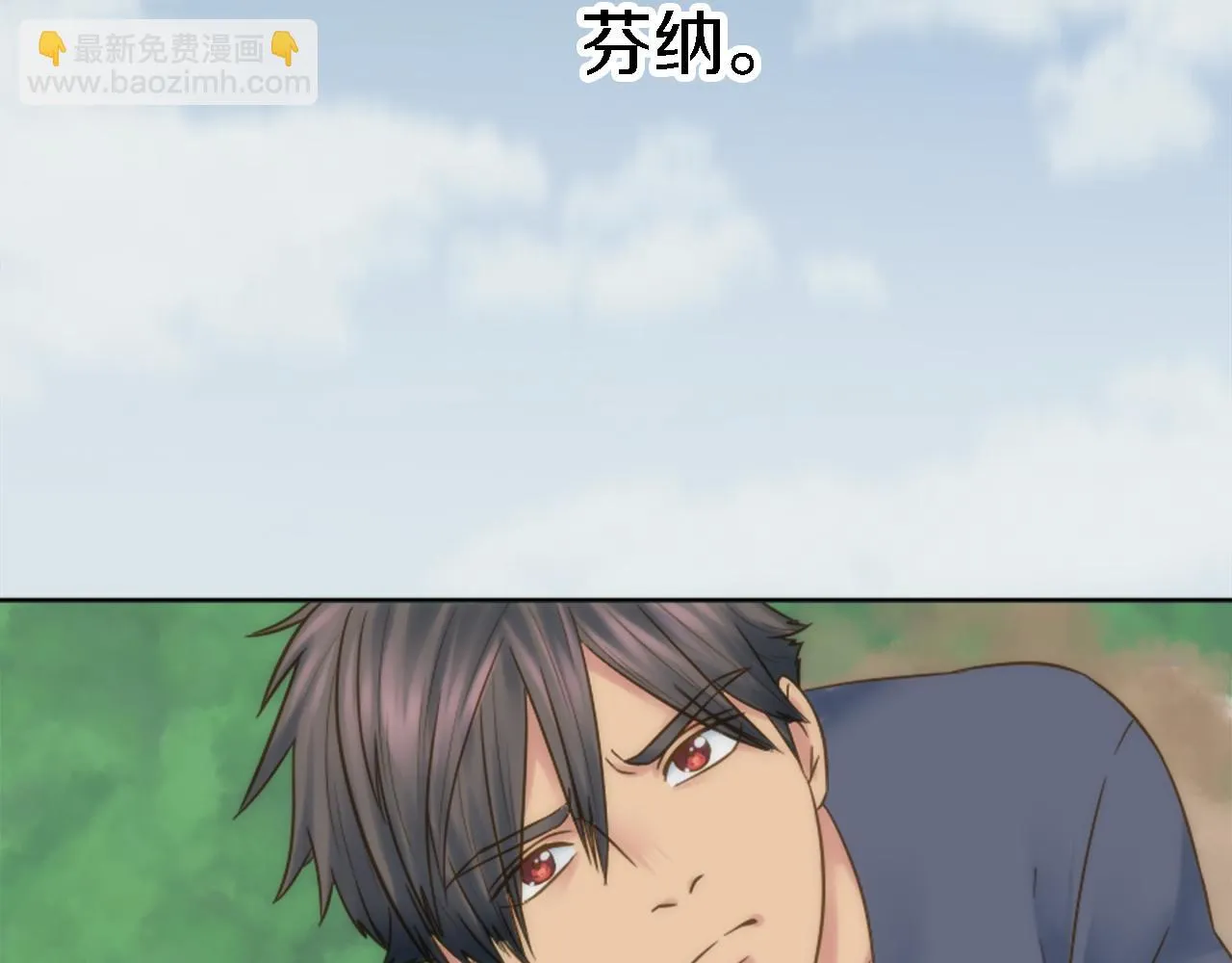 第7话 必须找到你 第36页