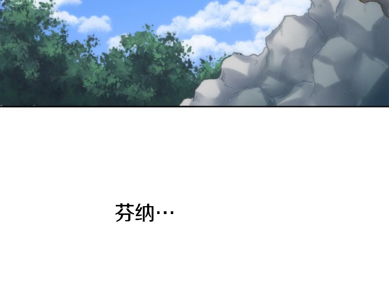 第7话 必须找到你 第40页