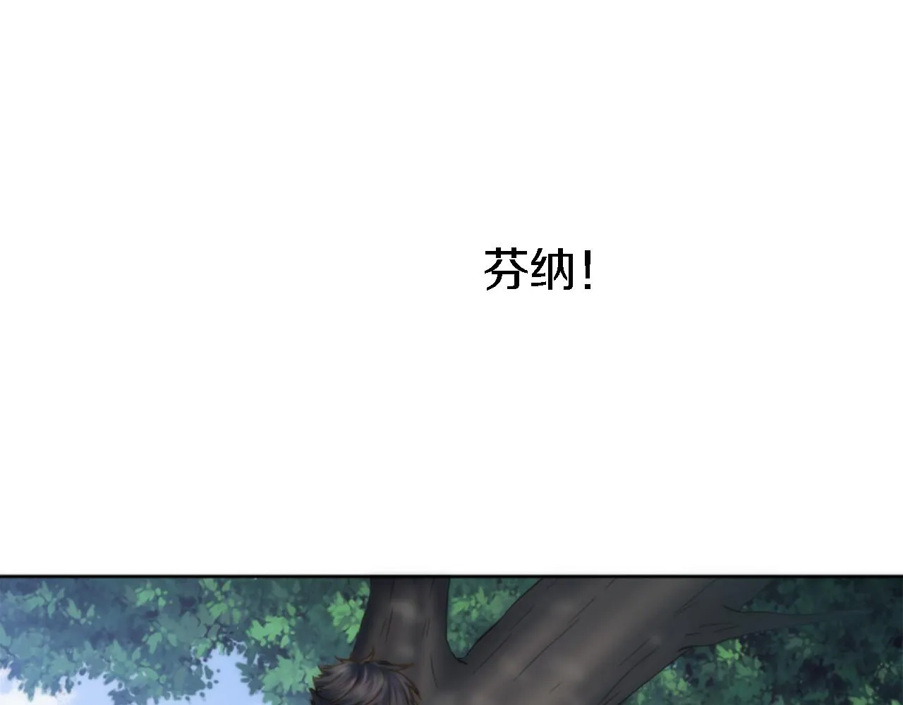 第7话 必须找到你 第42页