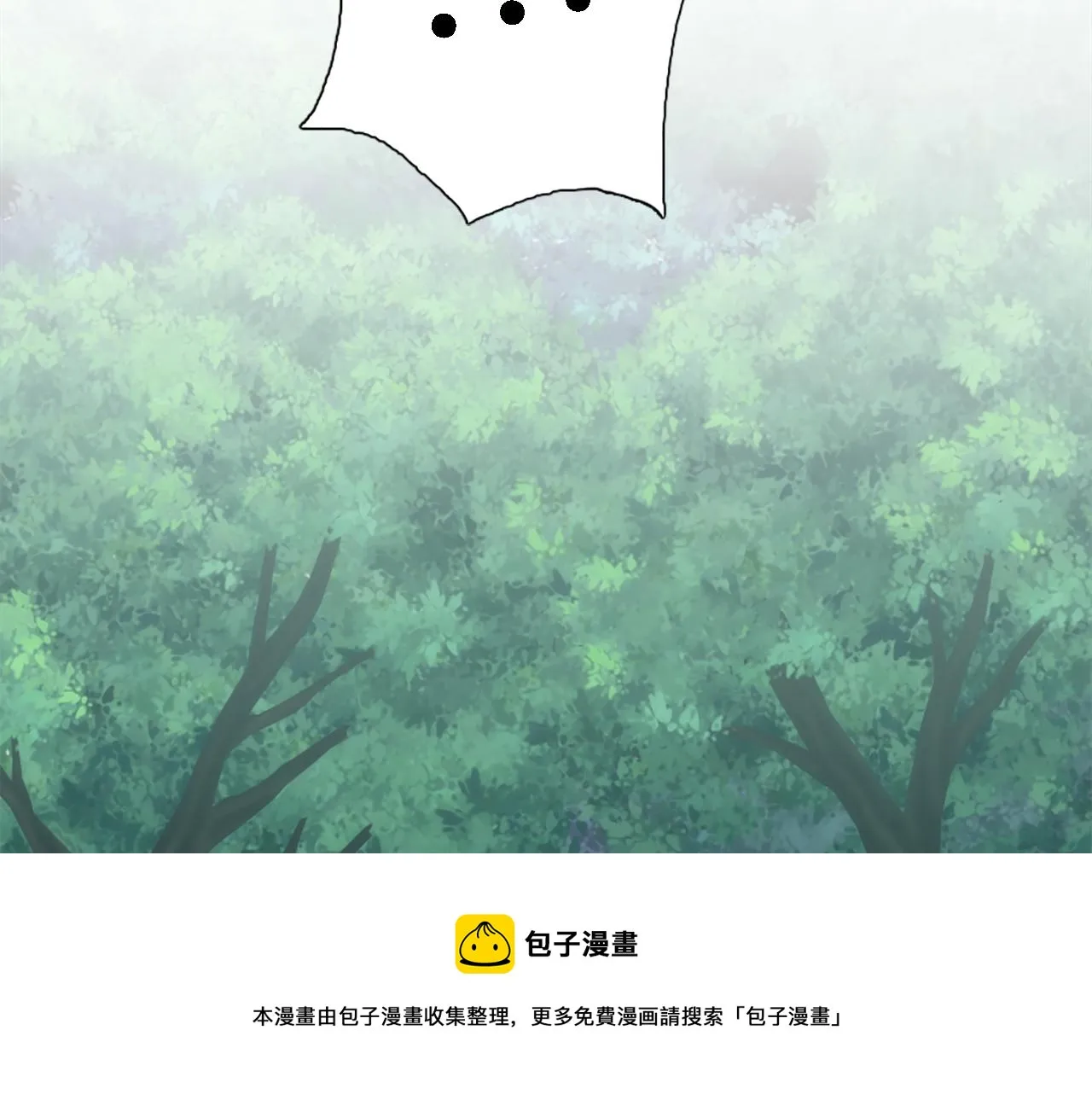 第7话 必须找到你 第50页