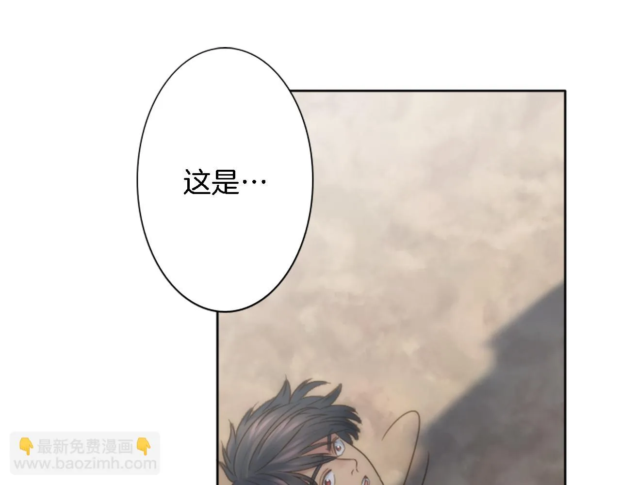 第7话 必须找到你 第78页