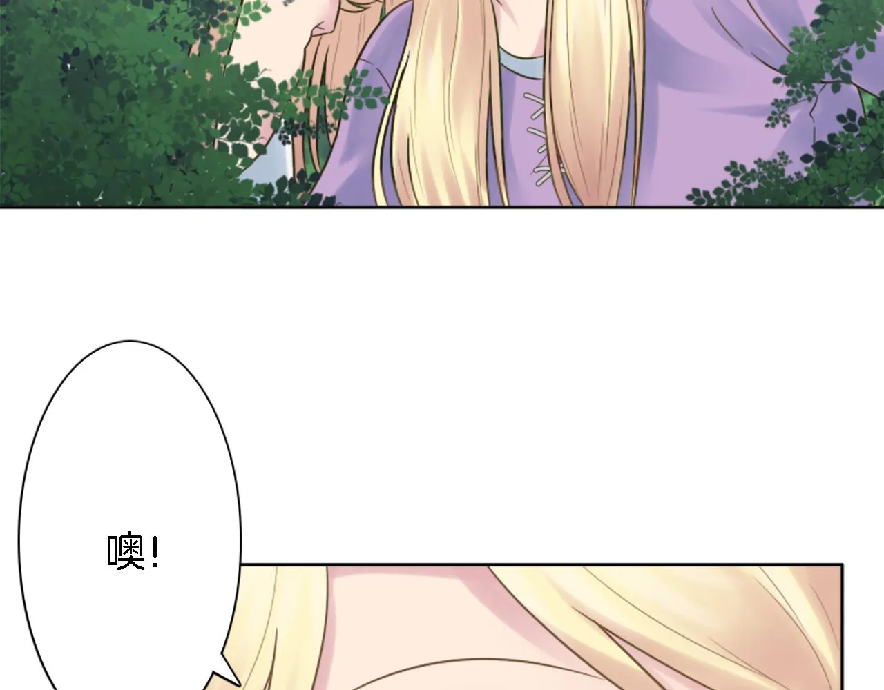 第6话 活着的意义？ 第11页