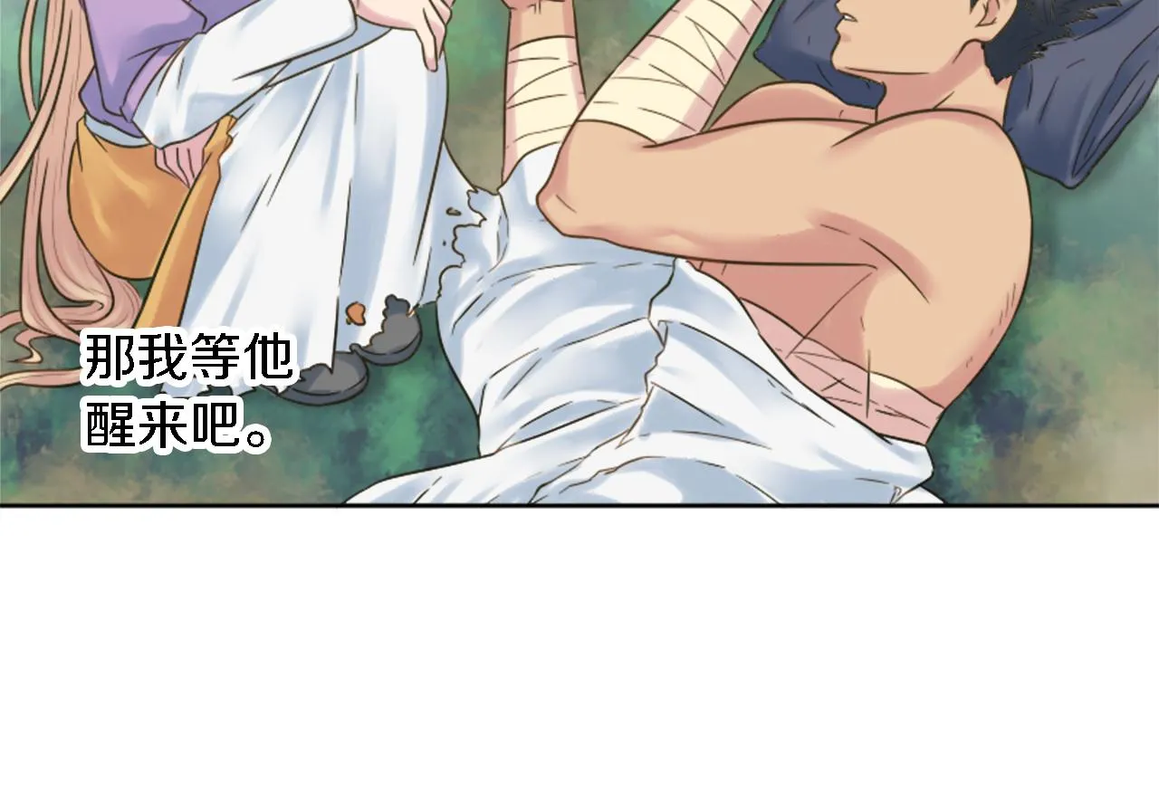 第6话 活着的意义？ 第17页